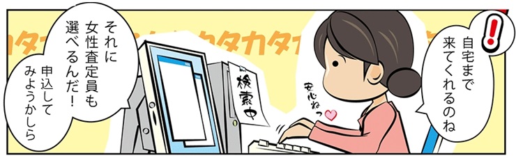 毛皮買取|池袋(豊島区)で高額査定・高価買取ならダントツにココ!