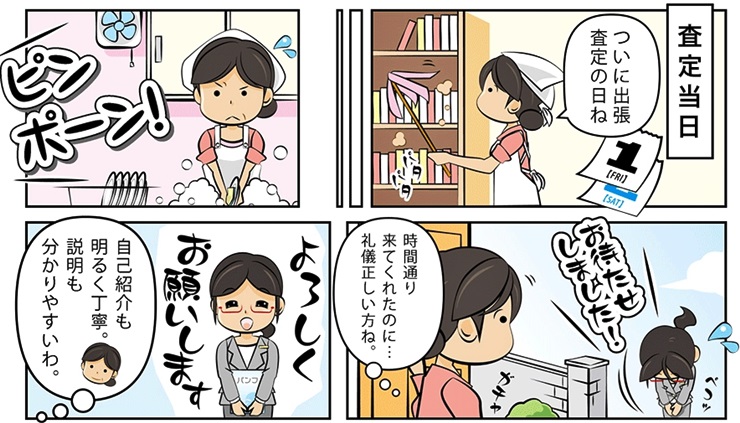 毛皮買取|池袋(豊島区)で高額査定・高価買取ならダントツにココ!